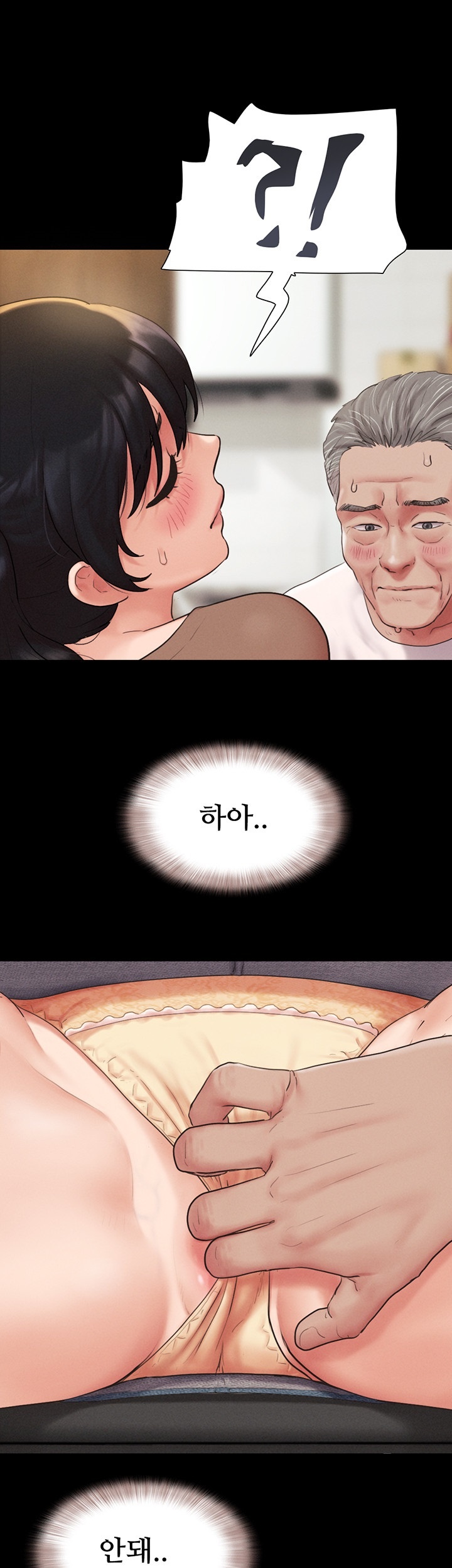 18+ So-Eun Raw Chapter 24 page 51
