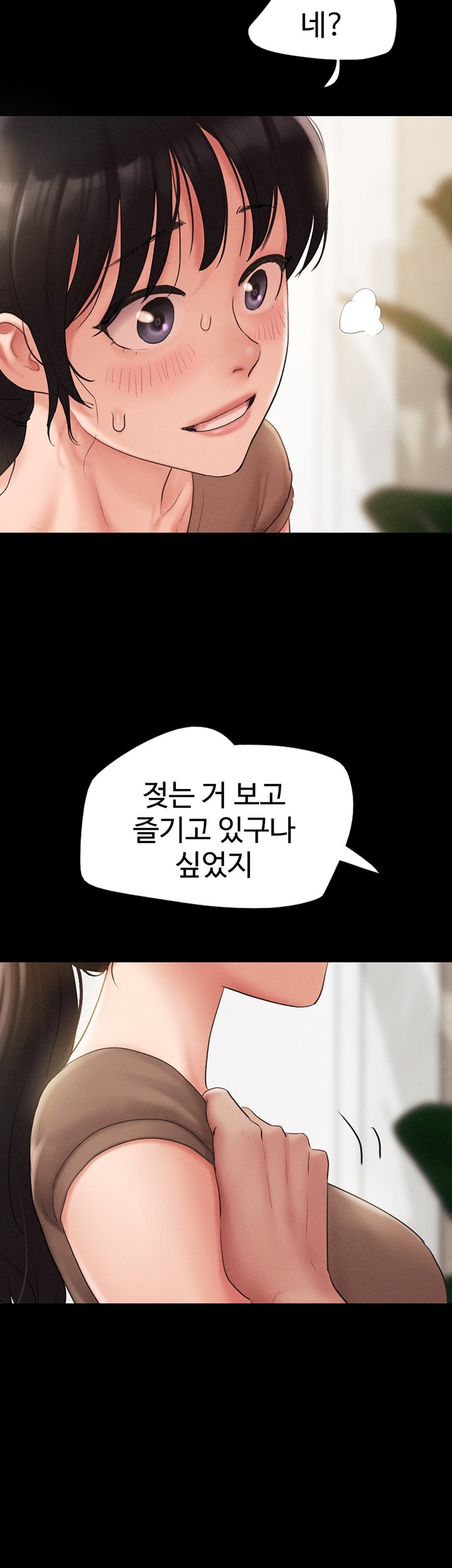 18+ So-Eun Raw Chapter 24 page 54