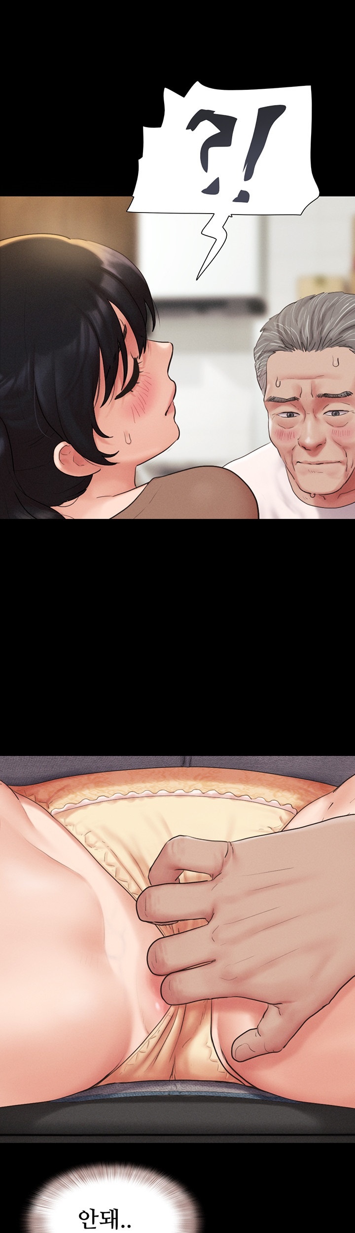 18+ So-Eun Raw Chapter 25 page 1