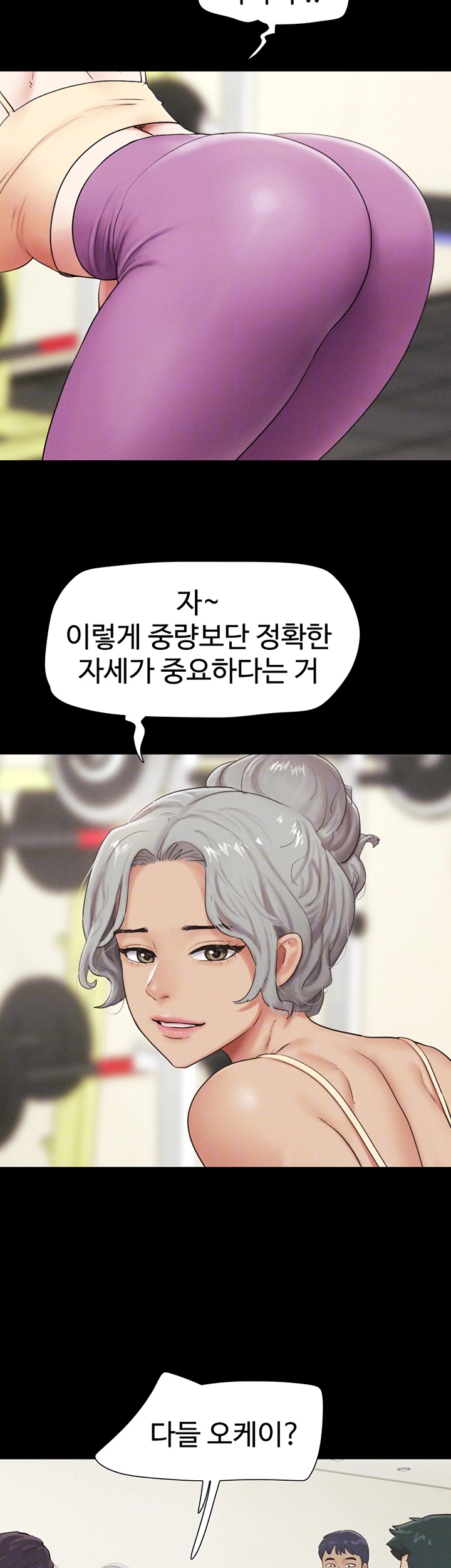 18+ So-Eun Raw Chapter 25 page 8