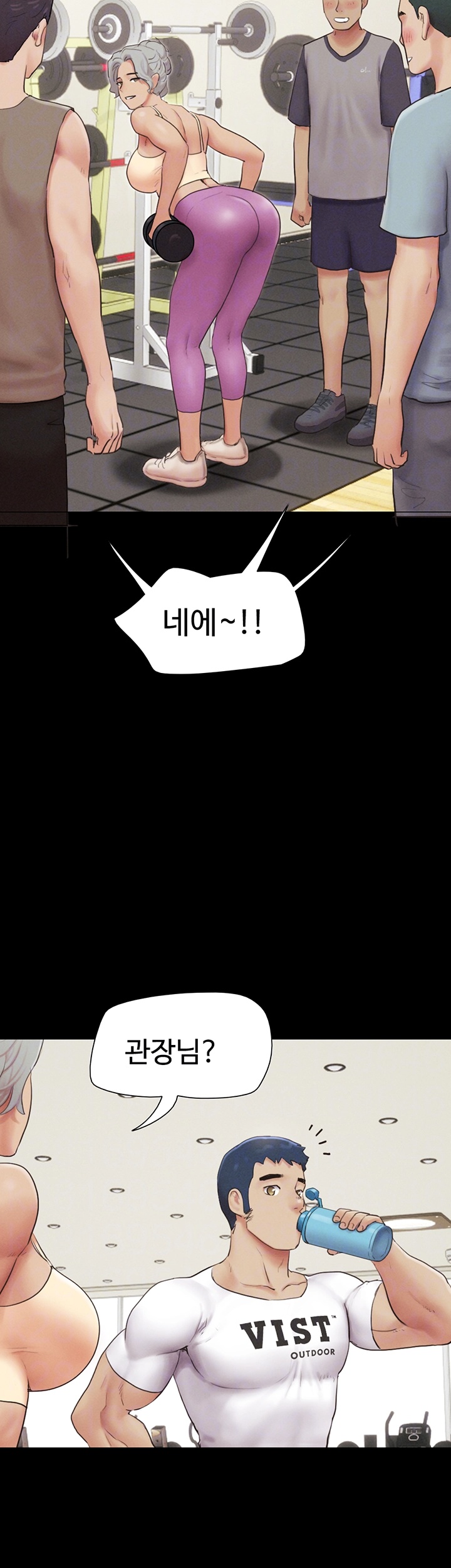 18+ So-Eun Raw Chapter 25 page 9
