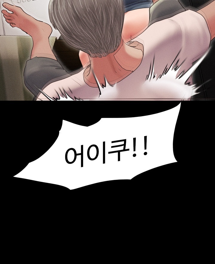 18+ So-Eun Raw Chapter 25 page 21