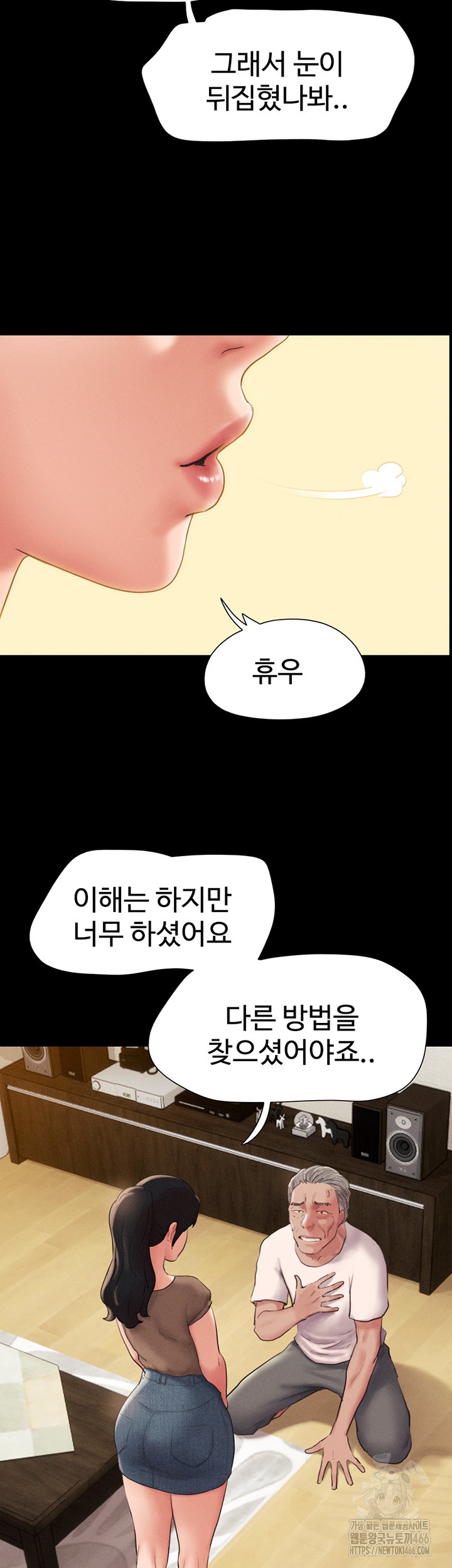 18+ So-Eun Raw Chapter 25 page 29