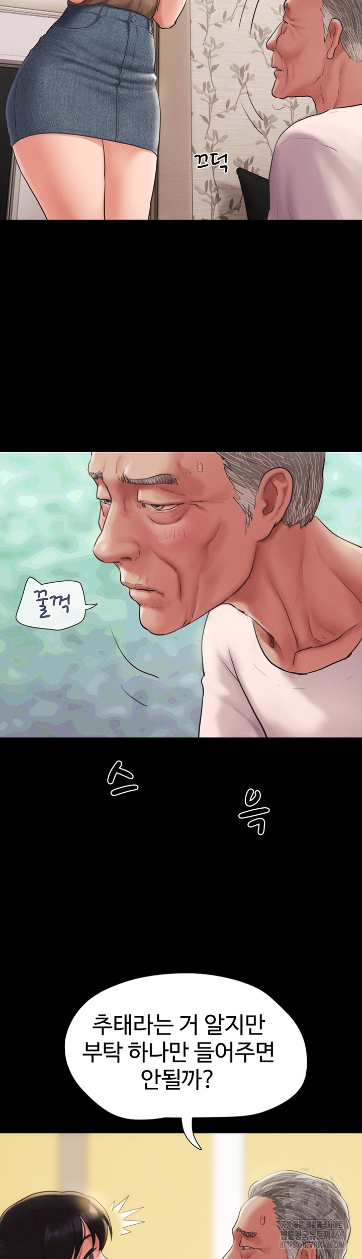 18+ So-Eun Raw Chapter 25 page 33