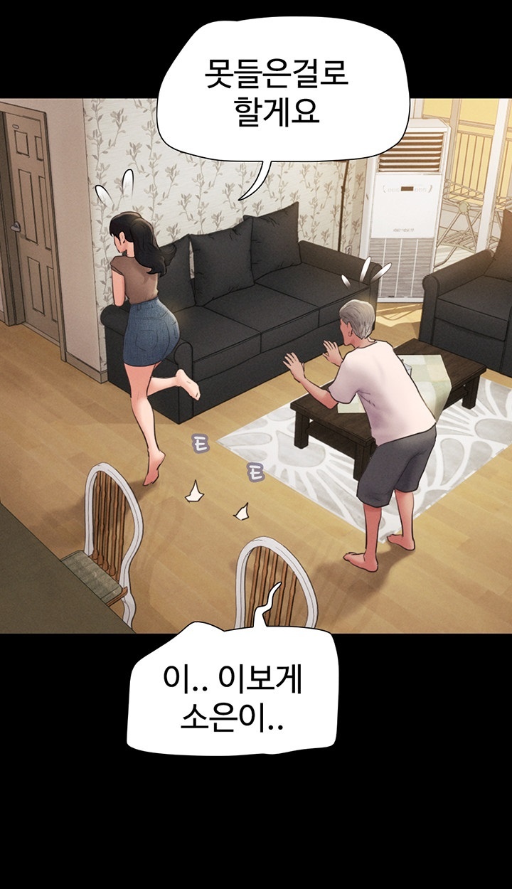 18+ So-Eun Raw Chapter 25 page 36