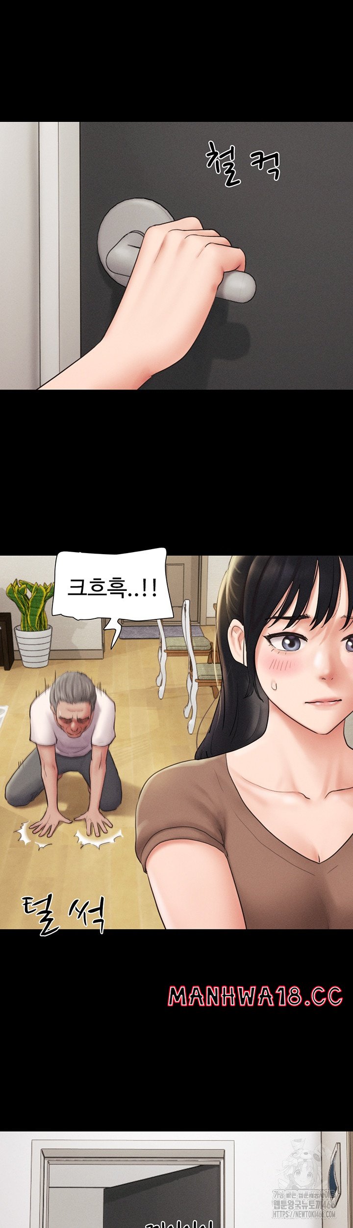 18+ So-Eun Raw Chapter 25 page 37