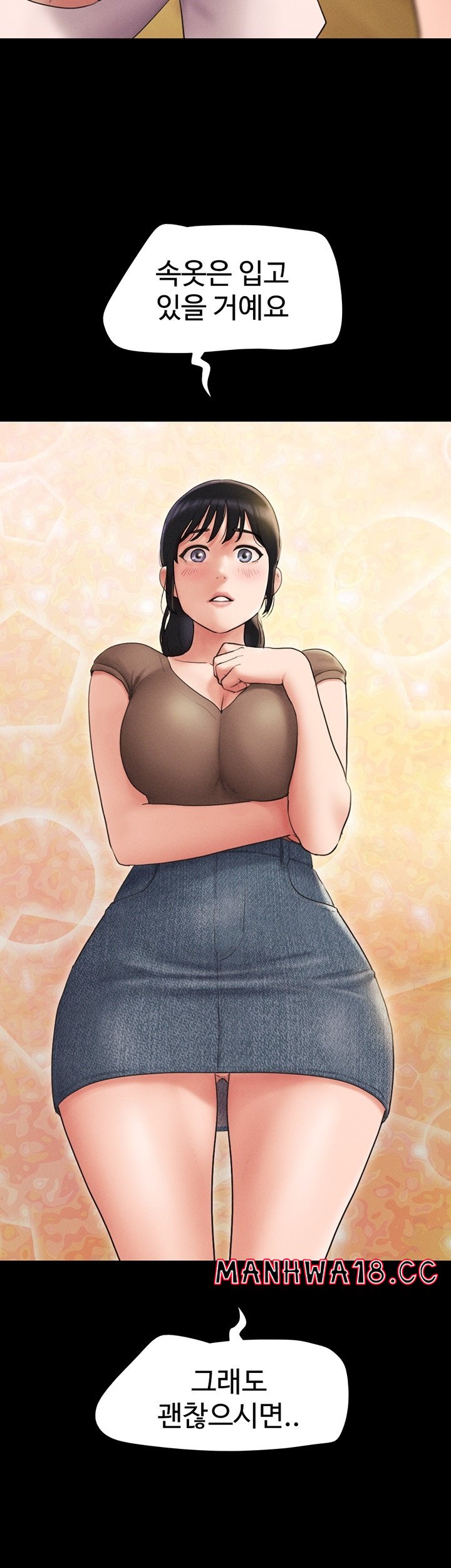 18+ So-Eun Raw Chapter 25 page 40