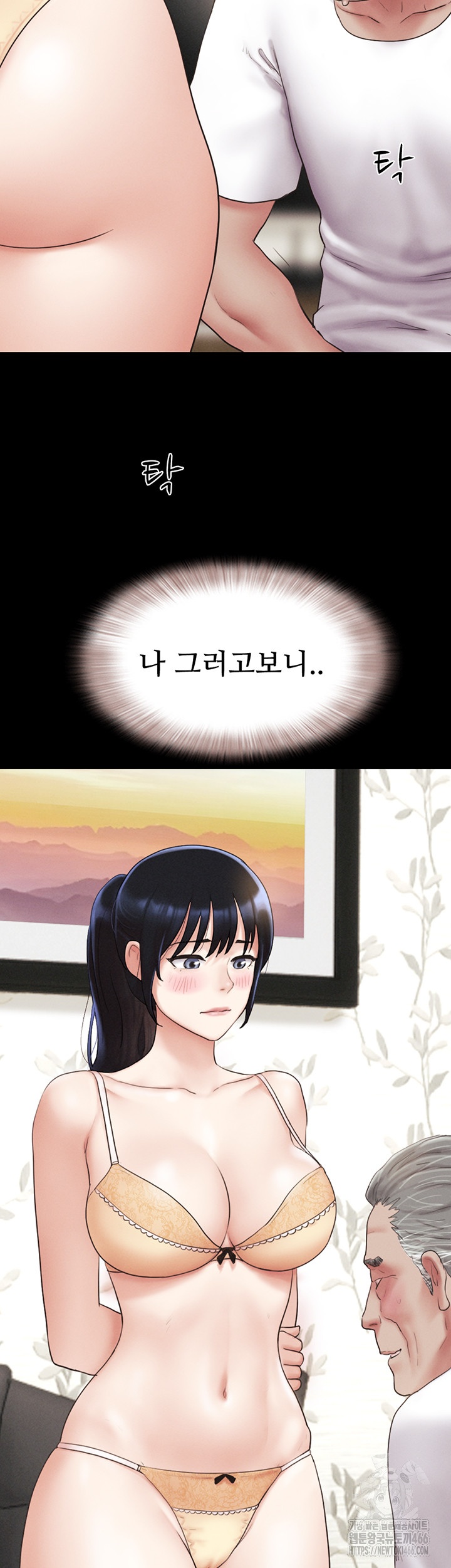 18+ So-Eun Raw Chapter 25 page 44