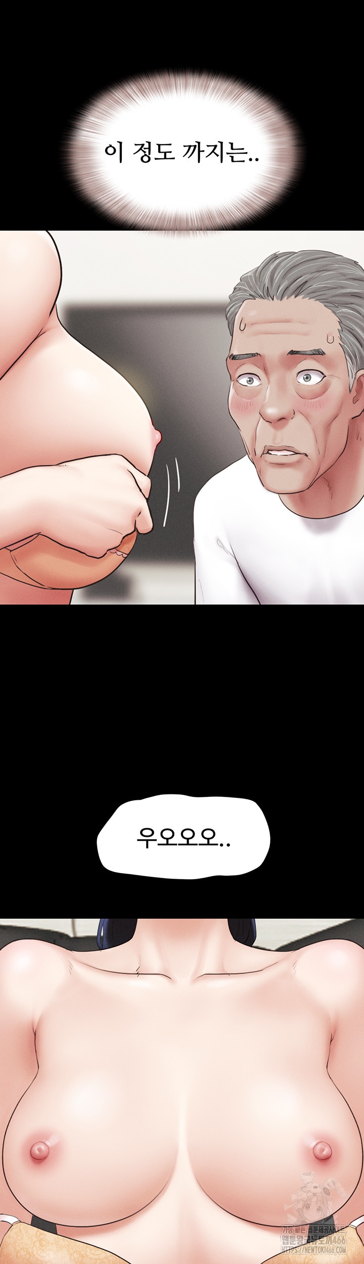 18+ So-Eun Raw Chapter 25 page 49