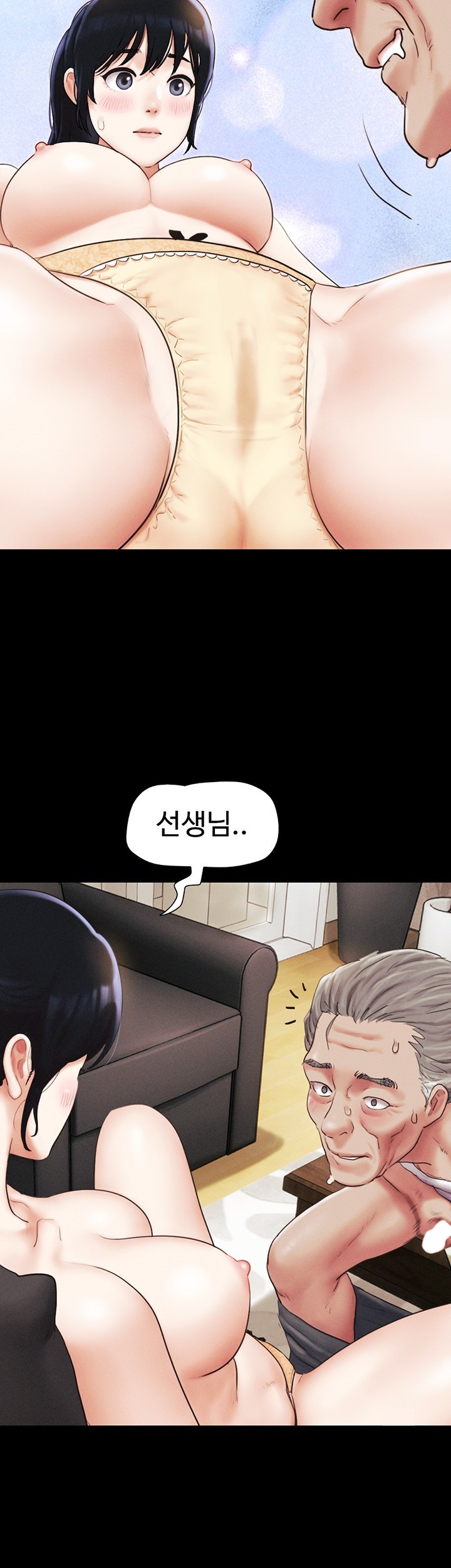 18+ So-Eun Raw Chapter 26 page 5