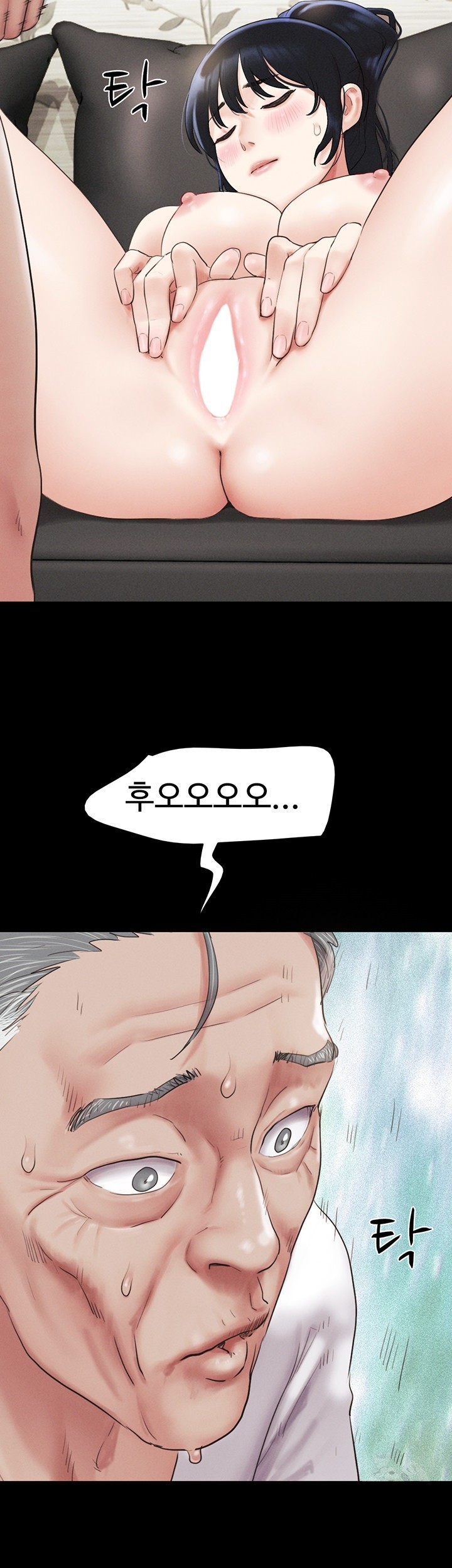 18+ So-Eun Raw Chapter 26 page 11
