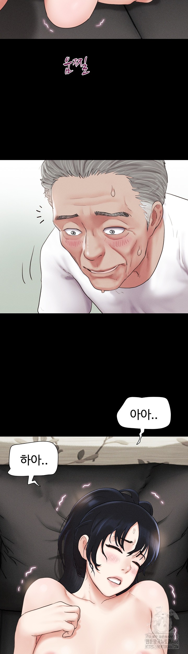 18+ So-Eun Raw Chapter 26 page 20