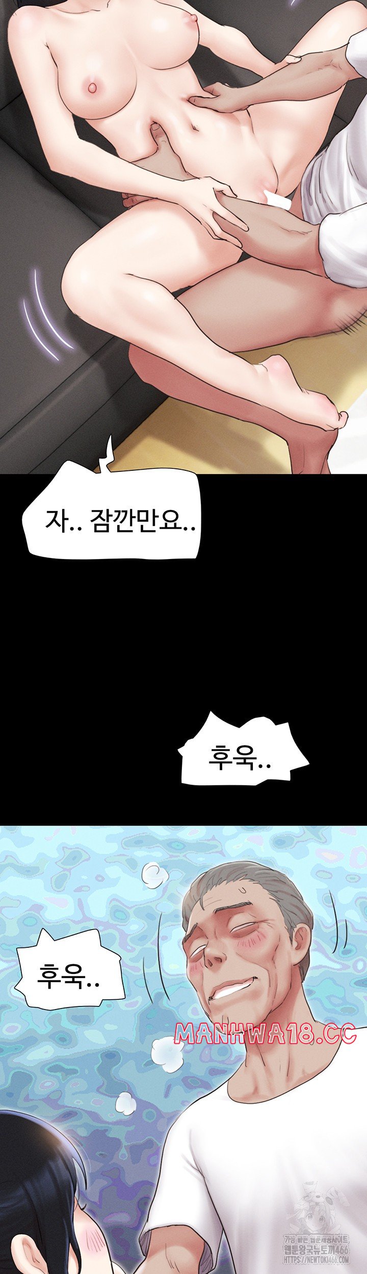 18+ So-Eun Raw Chapter 26 page 25