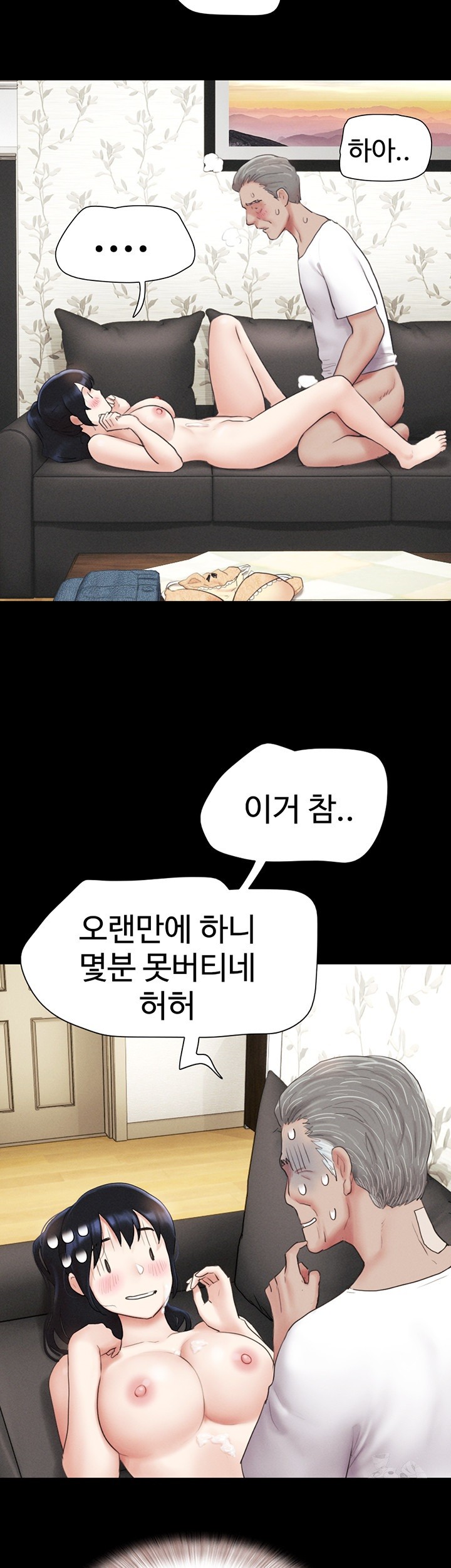 18+ So-Eun Raw Chapter 26 page 32
