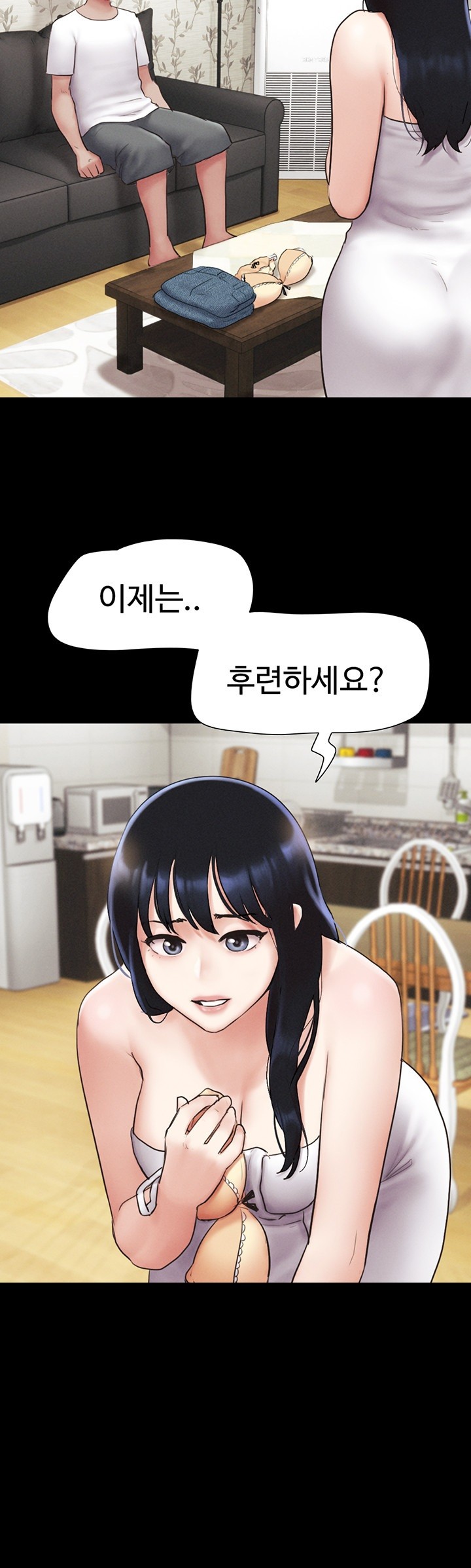 18+ So-Eun Raw Chapter 26 page 37