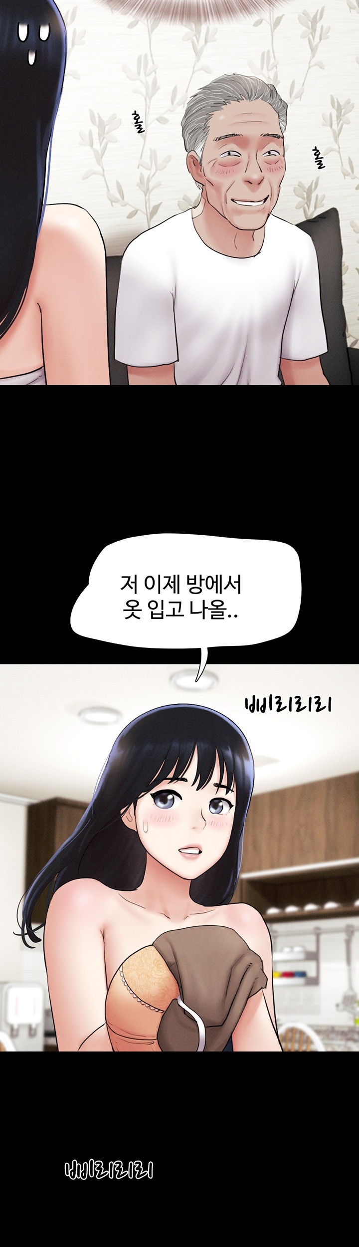 18+ So-Eun Raw Chapter 26 page 41