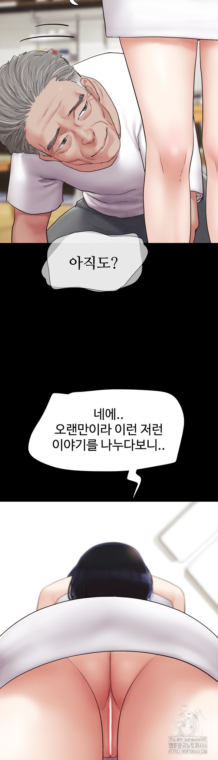 18+ So-Eun Raw Chapter 26 page 46