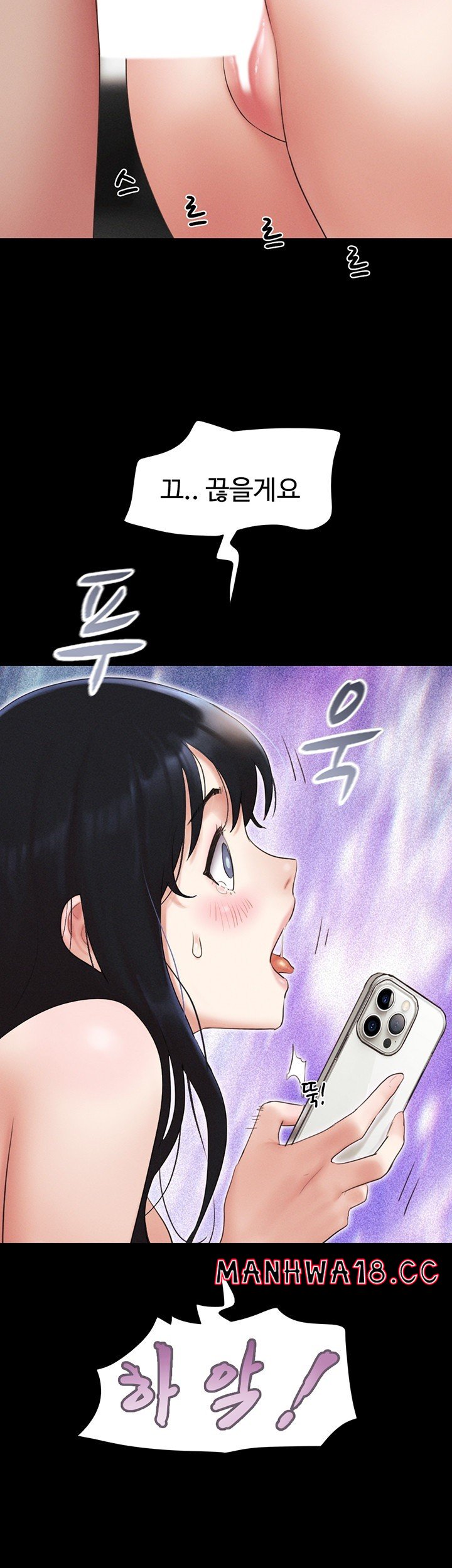 18+ So-Eun Raw Chapter 26 page 58