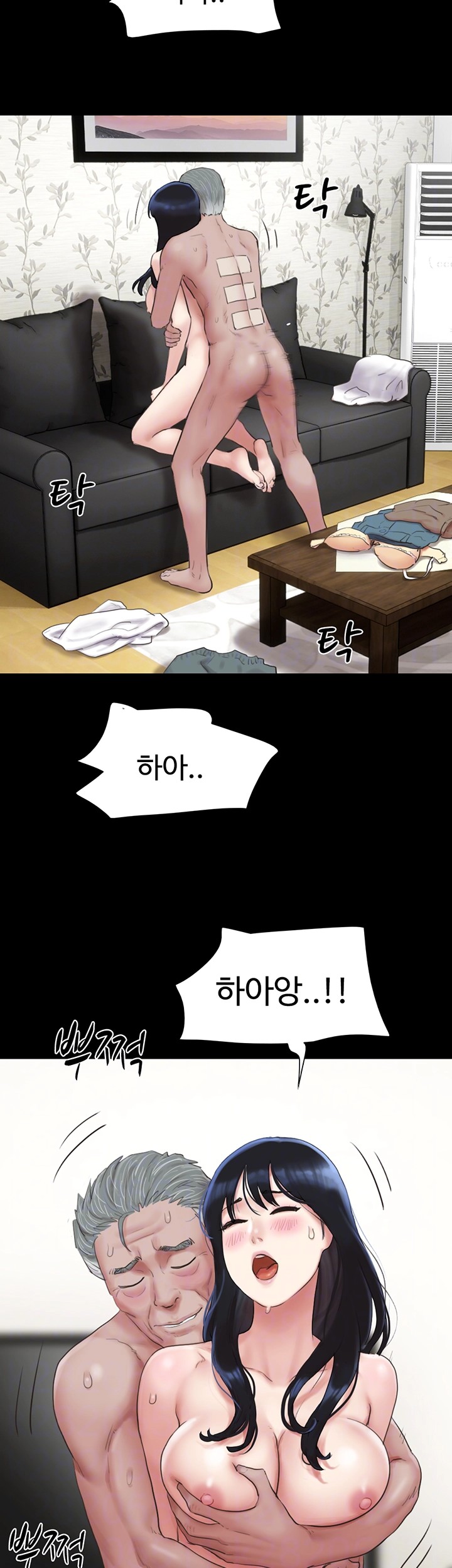 18+ So-Eun Raw Chapter 27 page 8