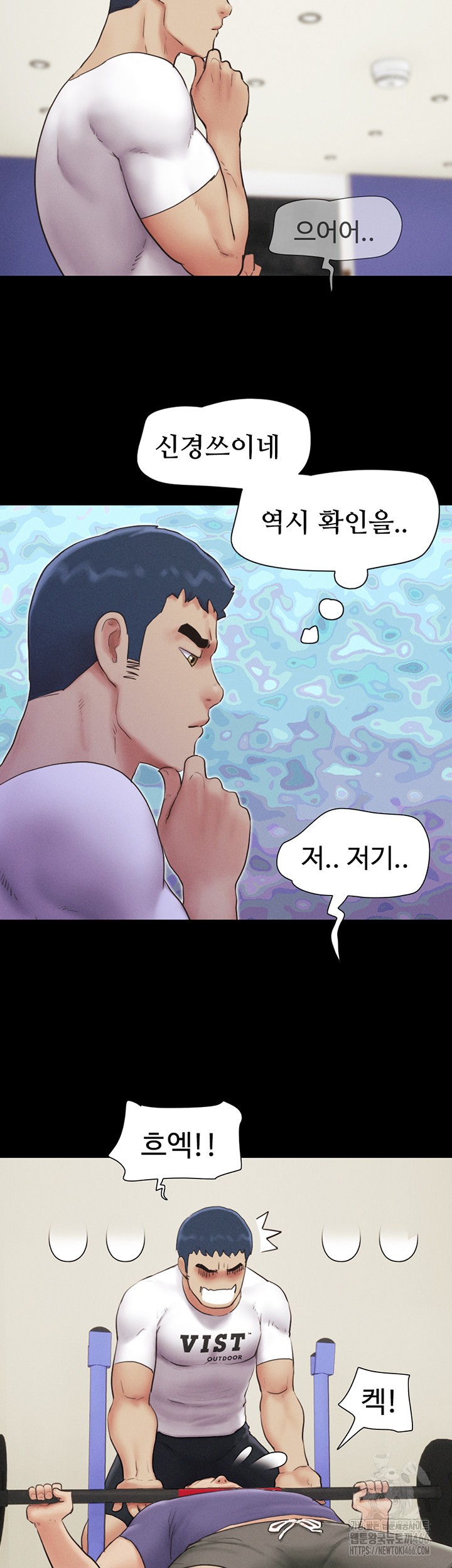 18+ So-Eun Raw Chapter 27 page 15