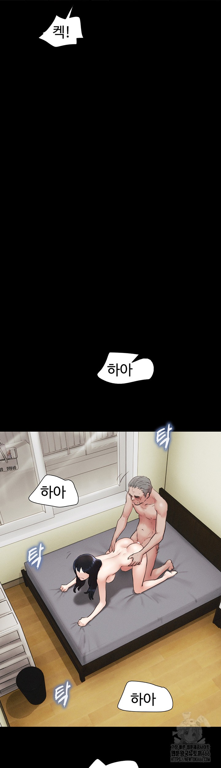 18+ So-Eun Raw Chapter 27 page 16