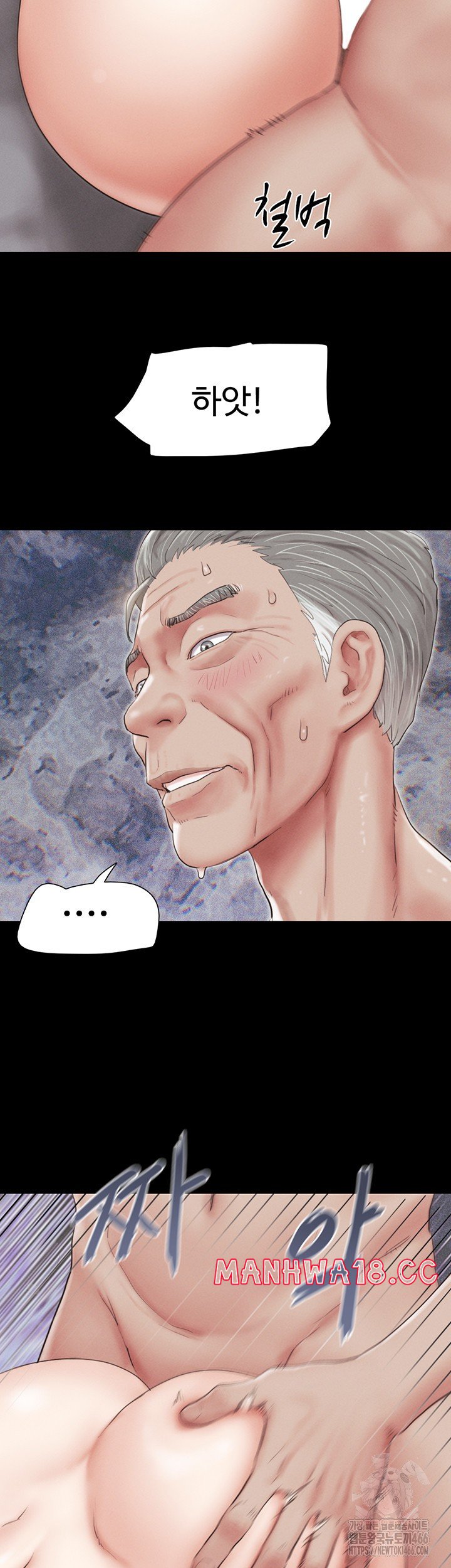 18+ So-Eun Raw Chapter 27 page 19