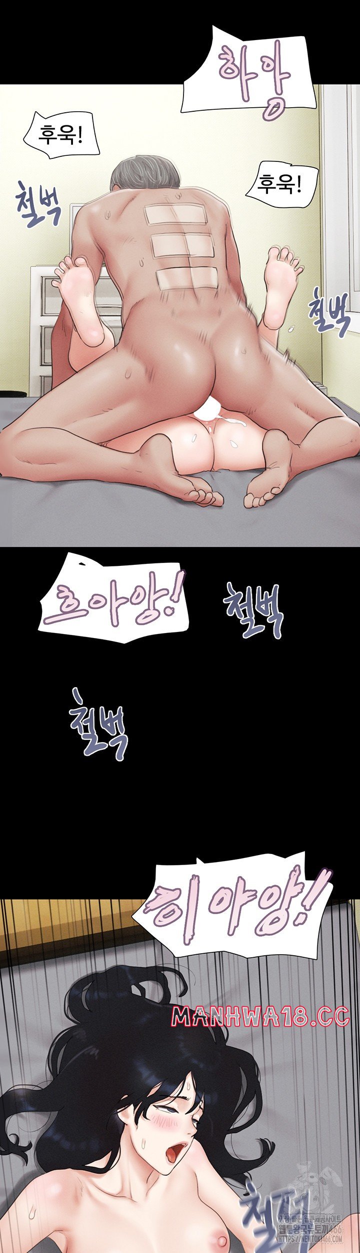 18+ So-Eun Raw Chapter 27 page 33