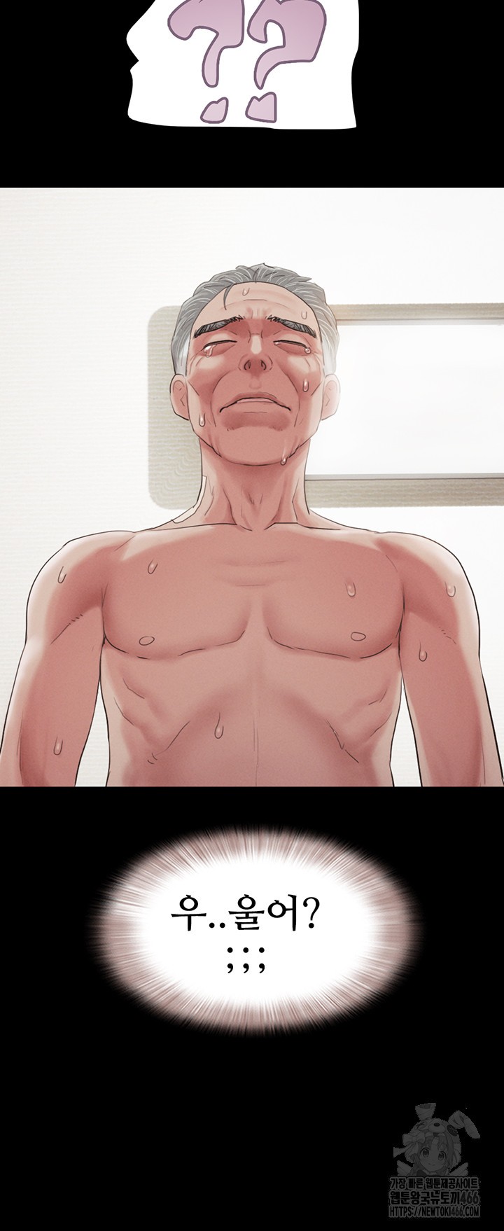 18+ So-Eun Raw Chapter 27 page 40