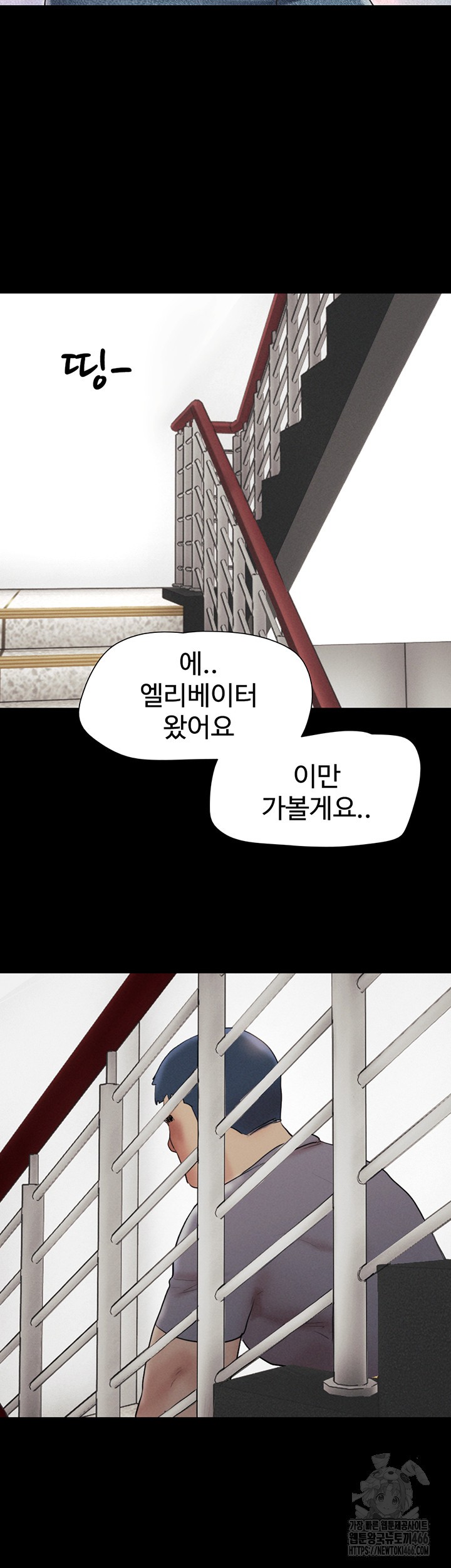 18+ So-Eun Raw Chapter 27 page 50