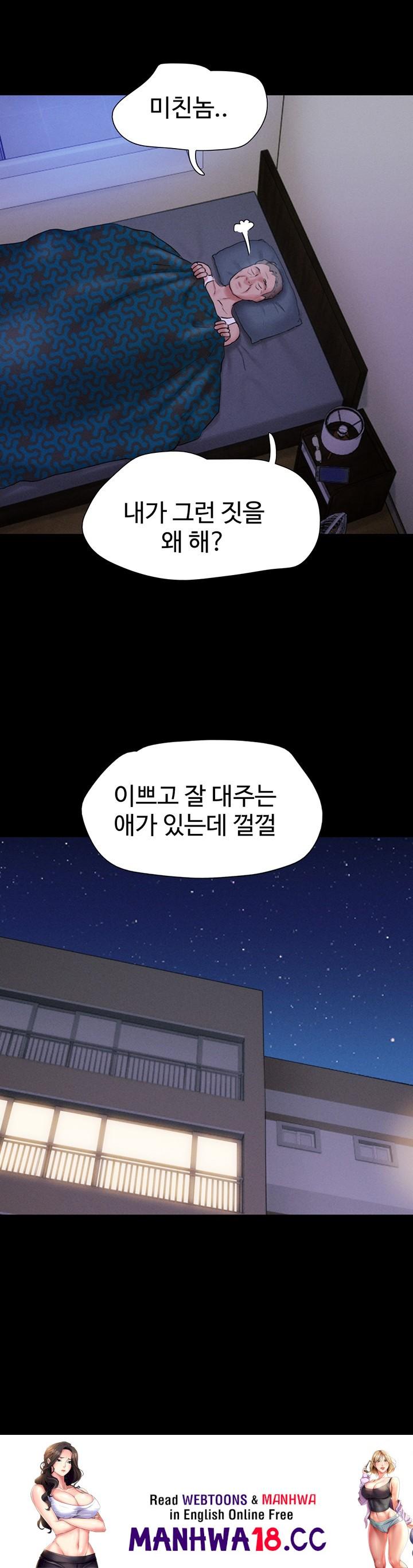 18+ So-Eun Raw Chapter 27 page 56