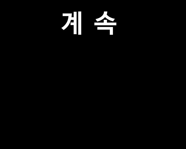 18+ So-Eun Raw Chapter 27 page 57