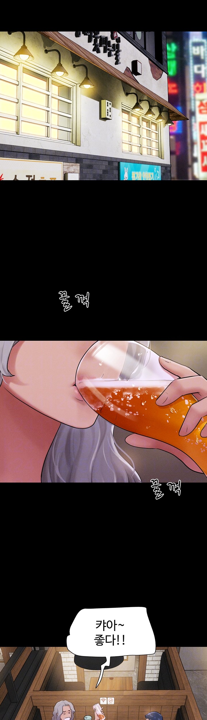 18+ So-Eun Raw Chapter 28 page 8