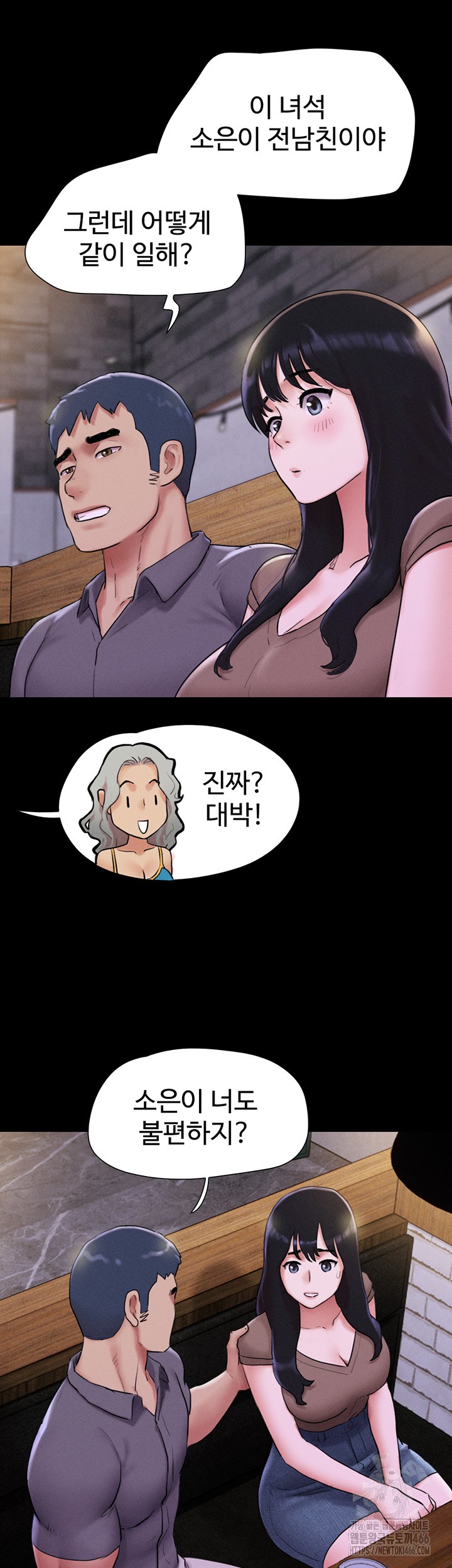 18+ So-Eun Raw Chapter 28 page 24