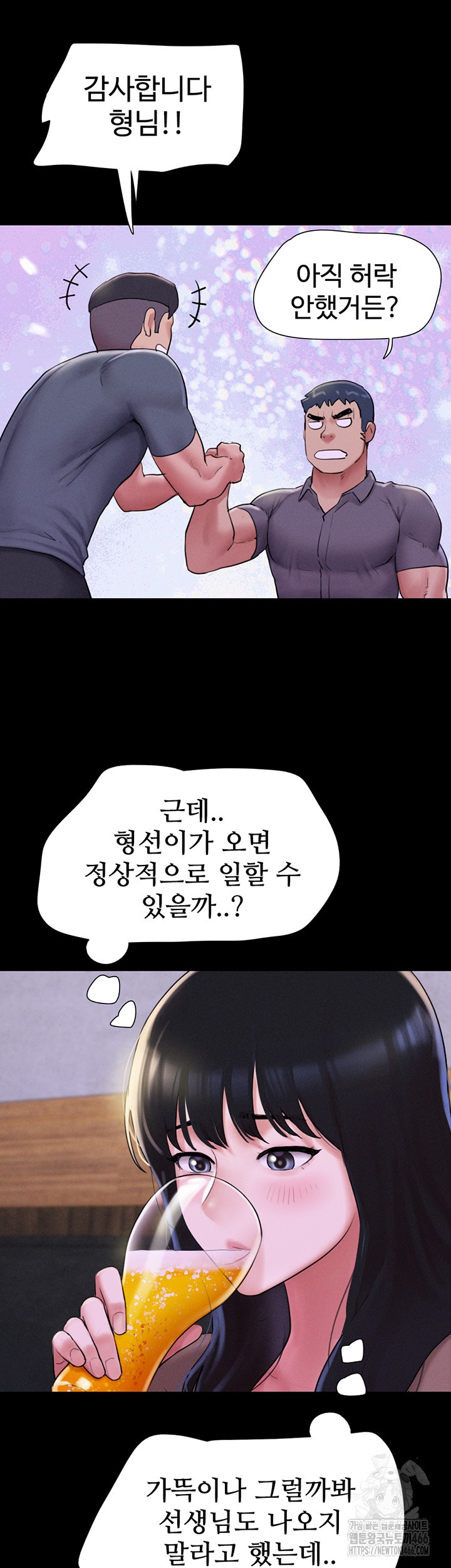 18+ So-Eun Raw Chapter 28 page 26