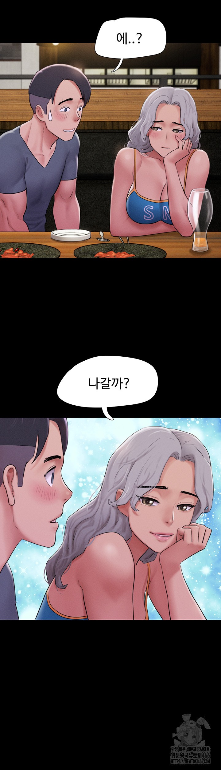 18+ So-Eun Raw Chapter 28 page 34