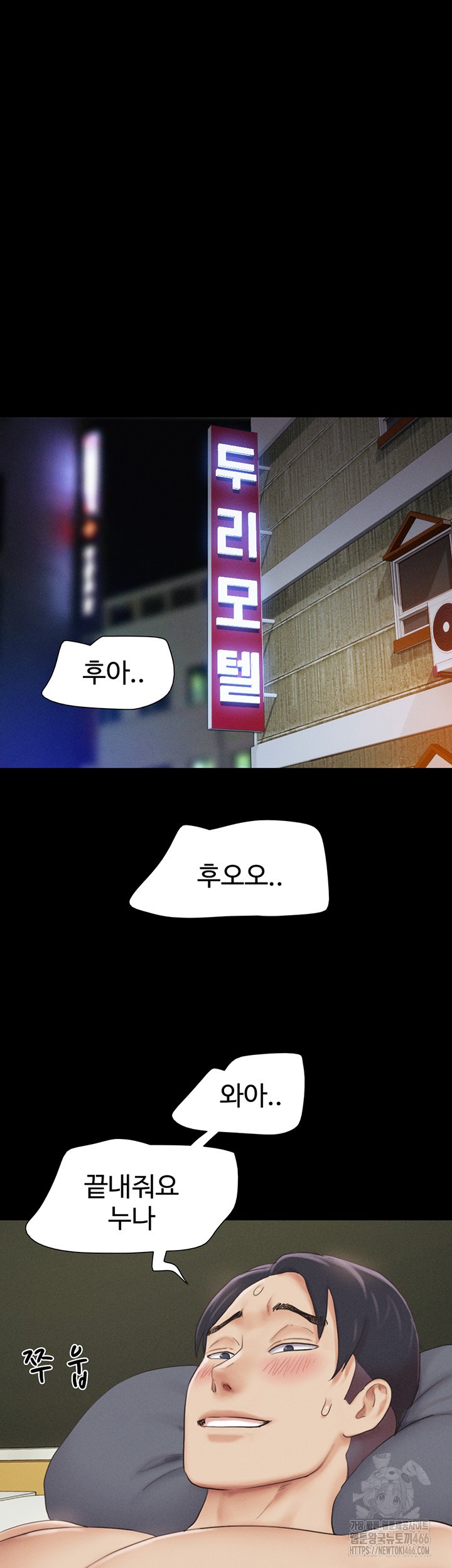 18+ So-Eun Raw Chapter 28 page 35