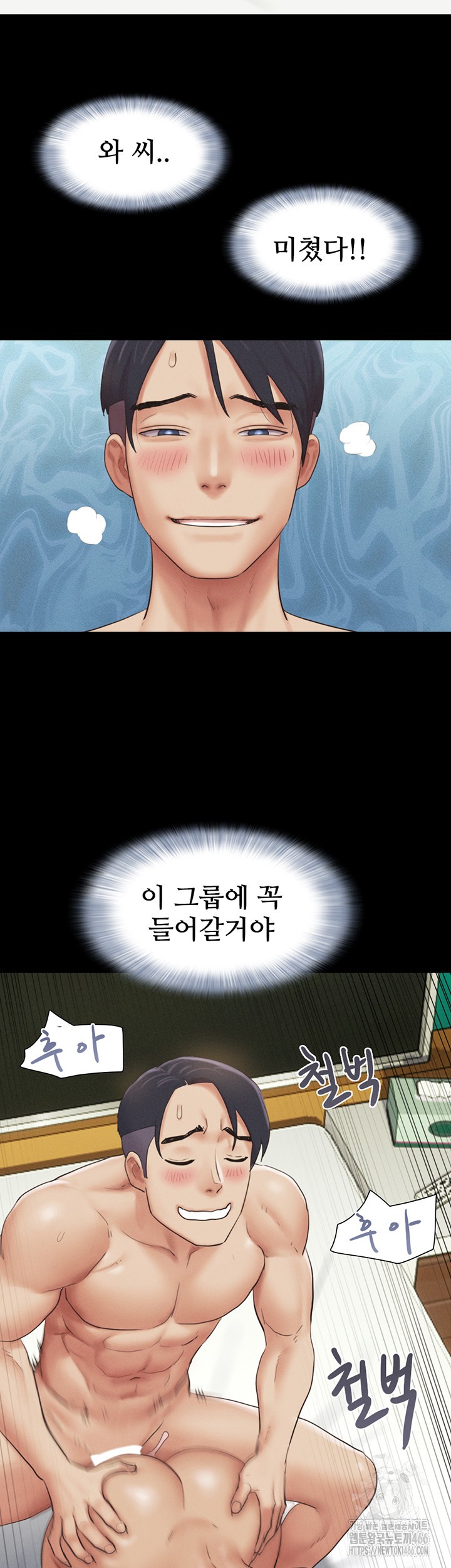 18+ So-Eun Raw Chapter 28 page 48