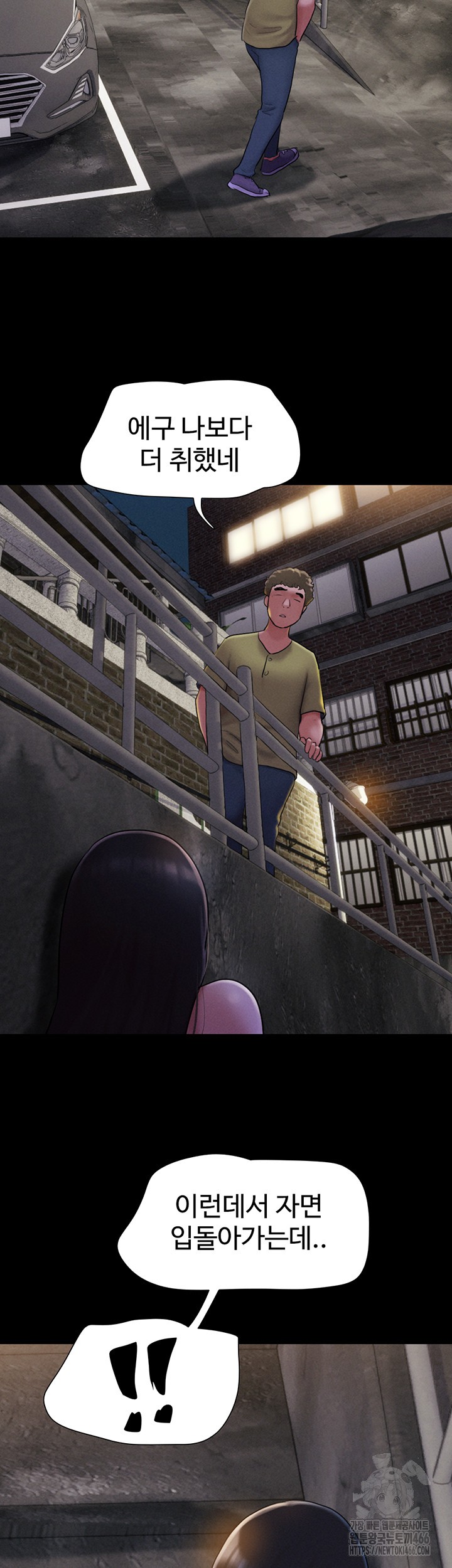 18+ So-Eun Raw Chapter 28 page 54