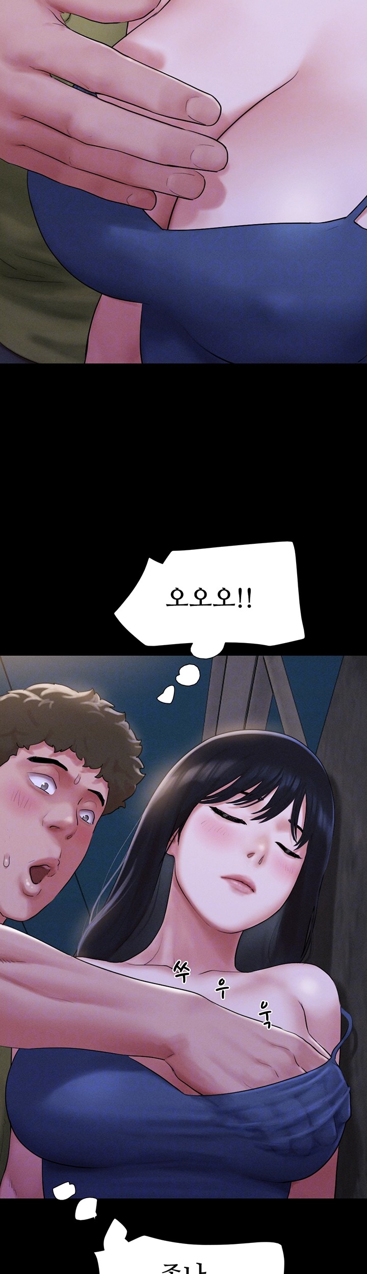 18+ So-Eun Raw Chapter 29 page 14