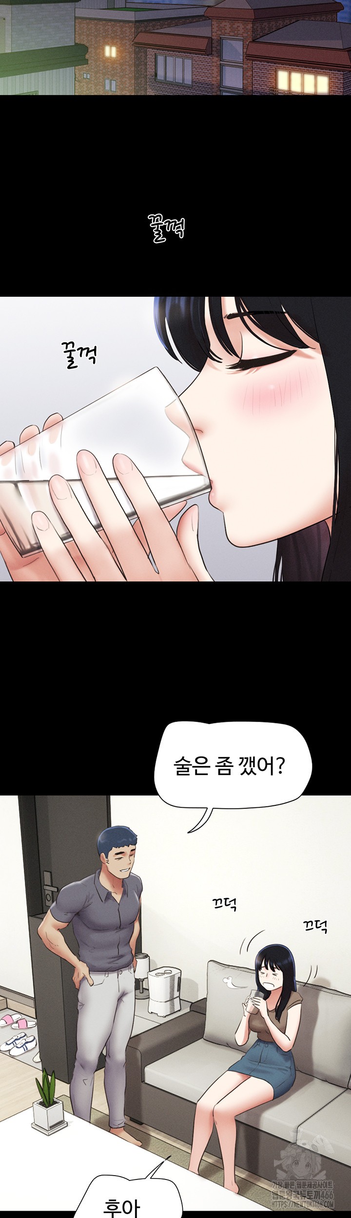 18+ So-Eun Raw Chapter 29 page 17