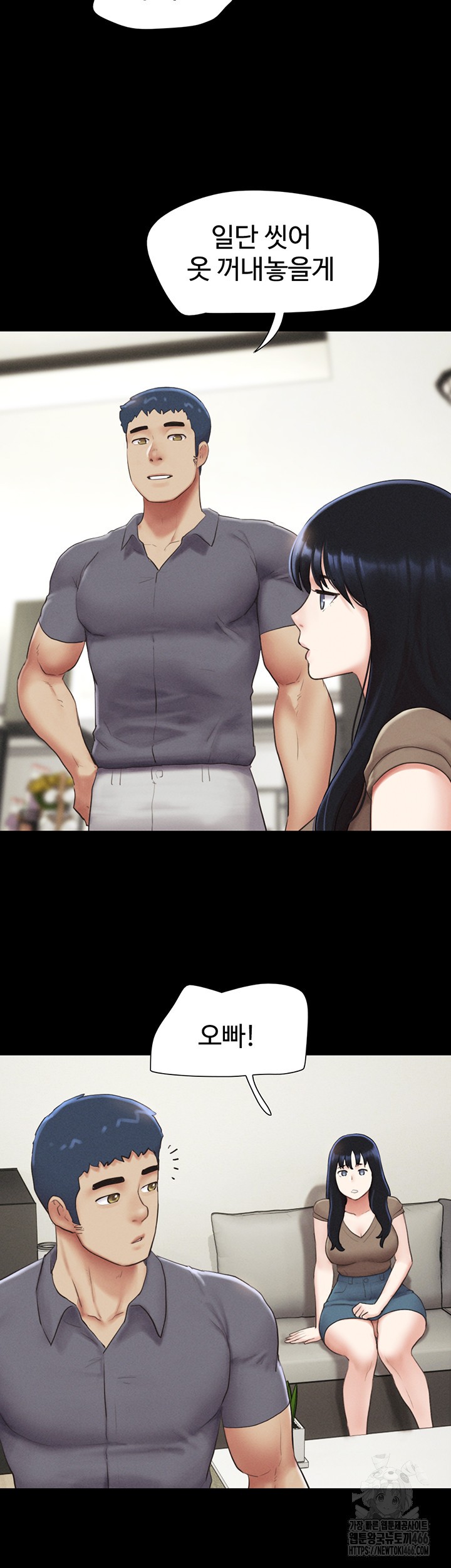 18+ So-Eun Raw Chapter 29 page 18