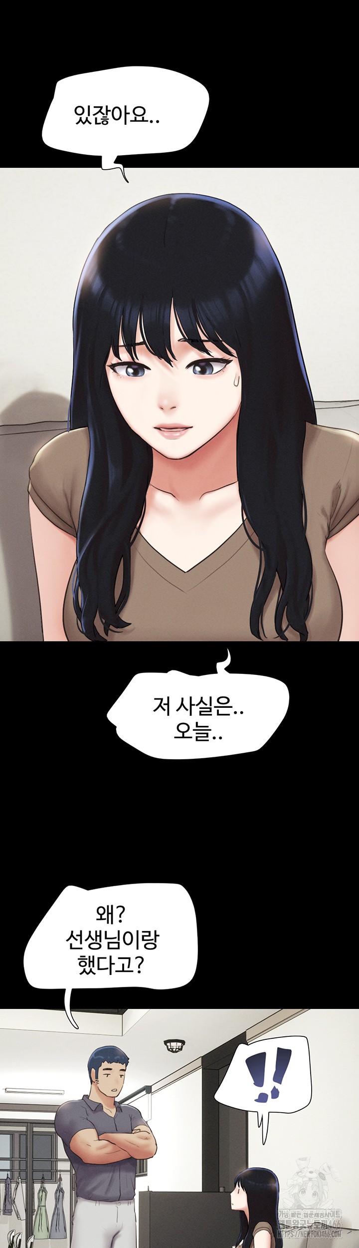 18+ So-Eun Raw Chapter 29 page 19
