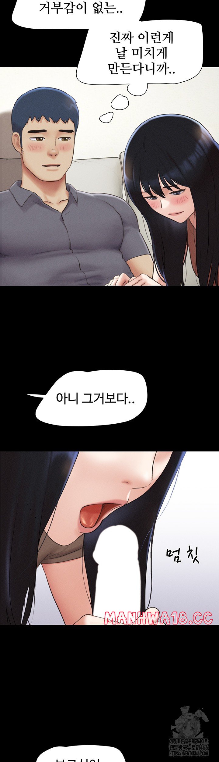 18+ So-Eun Raw Chapter 29 page 27