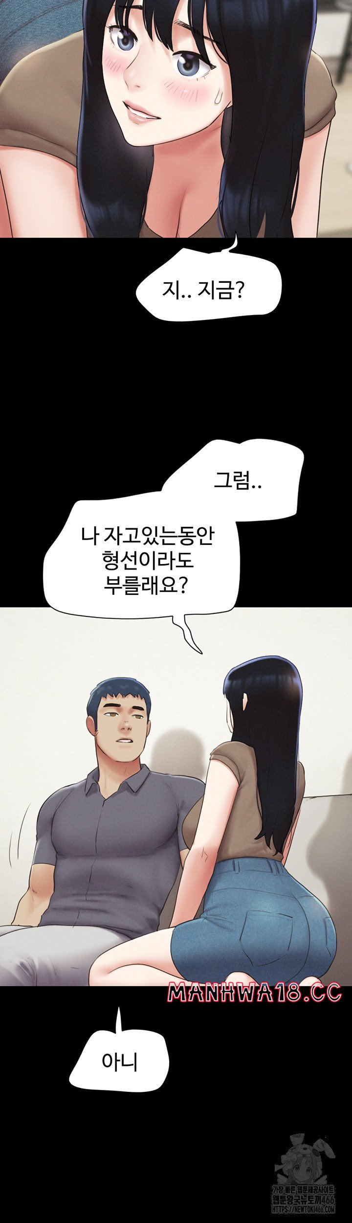 18+ So-Eun Raw Chapter 29 page 29