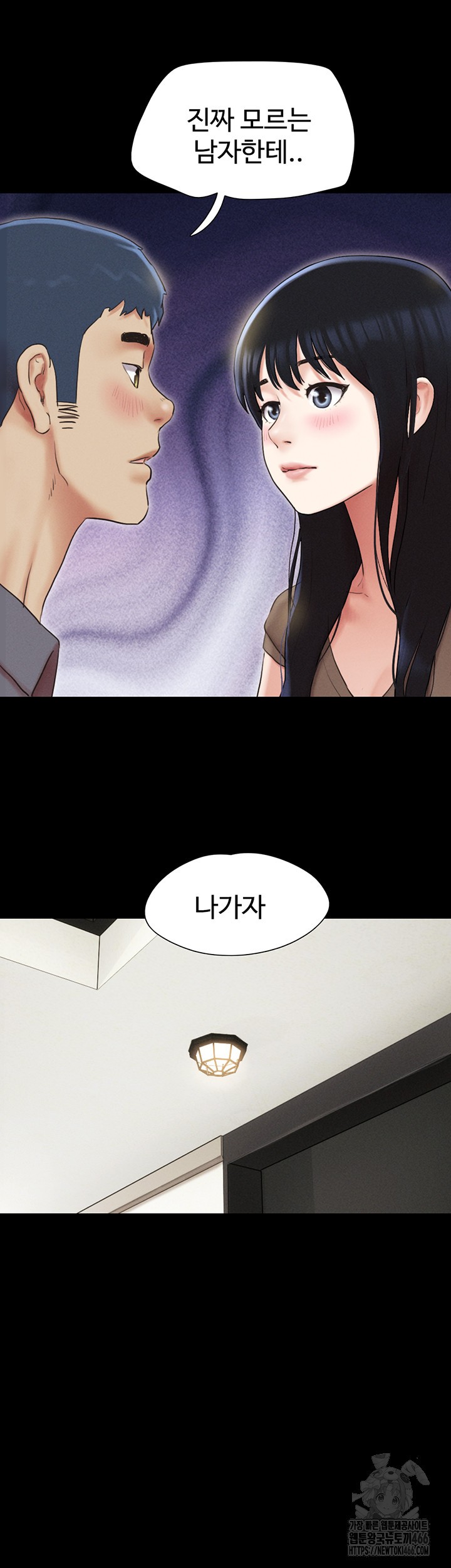 18+ So-Eun Raw Chapter 29 page 31