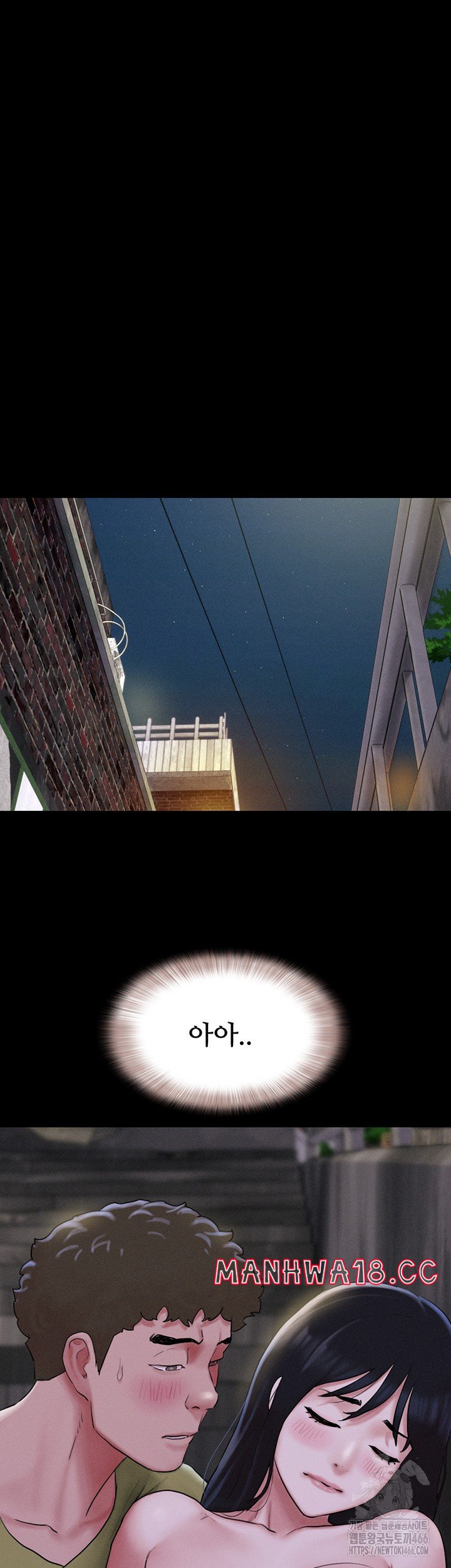 18+ So-Eun Raw Chapter 29 page 32