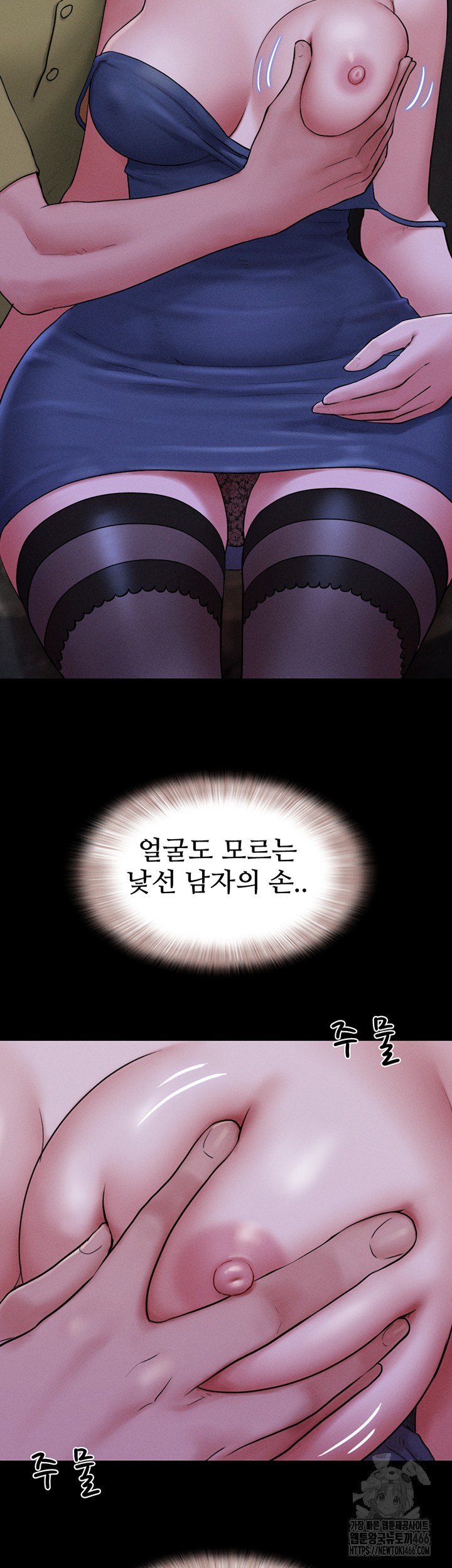 18+ So-Eun Raw Chapter 29 page 33