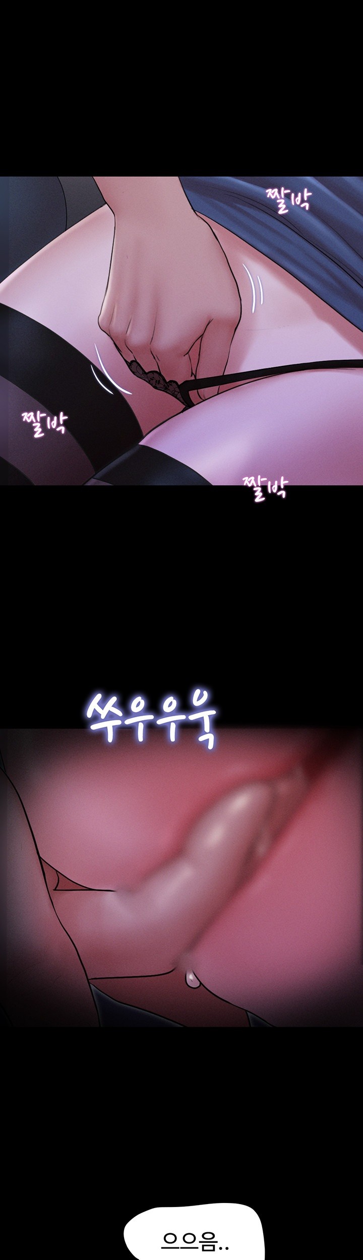18+ So-Eun Raw Chapter 29 page 43
