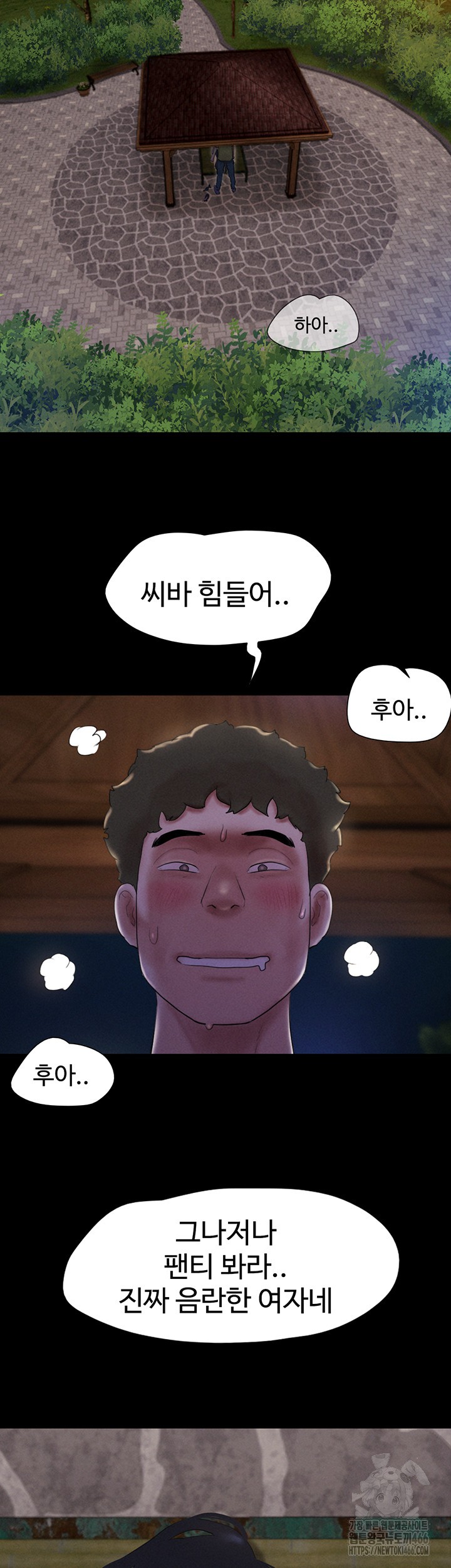 18+ So-Eun Raw Chapter 29 page 51