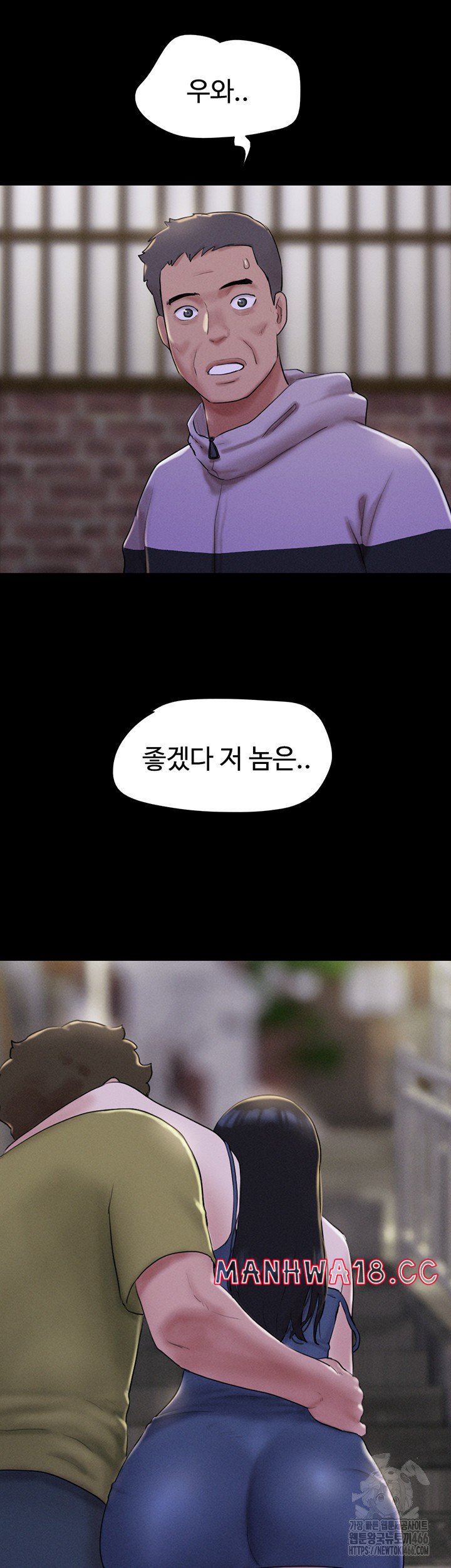 18+ So-Eun Raw Chapter 30 page 2